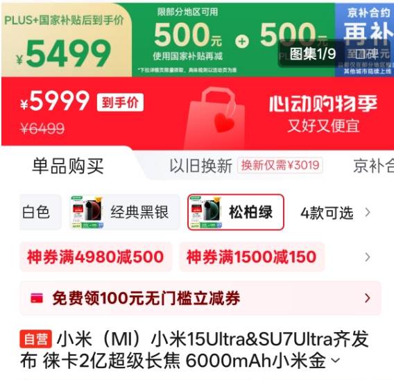 ec外汇官网代理我用了一个月，免费体验ea智慧交易平台，结论让我大吃一惊！